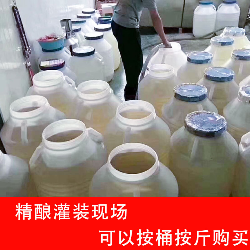 茅台镇精酿酒