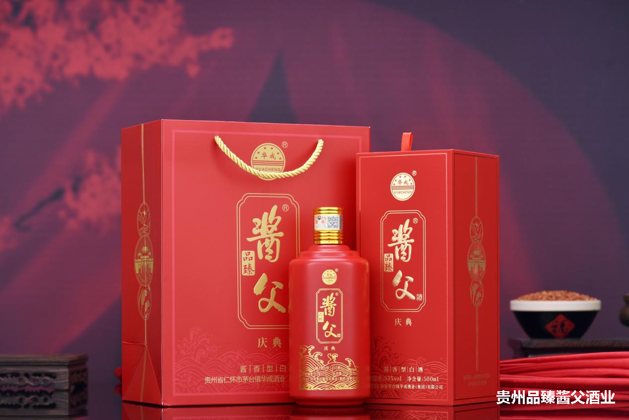 同样是白酒，为何酱酒卖的更贵？